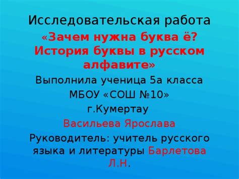 Зачем нужна буква "г" перед названием города