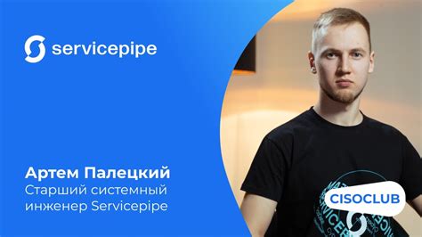 Защита от вредоносной энергии