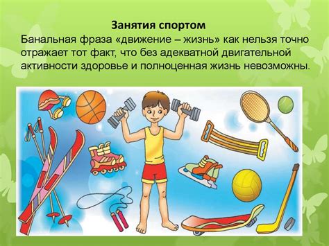 Значение здорового образа жизни для мамы после родов