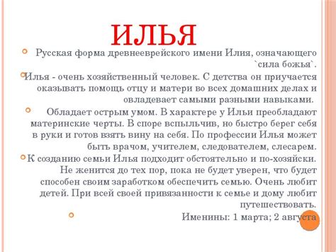 Значение имени "Сева". Происхождение и значение имени "Сева"