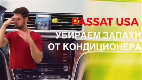 Избавляемся от неприятных щелей