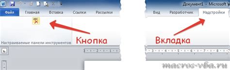 Избегайте лишних символов