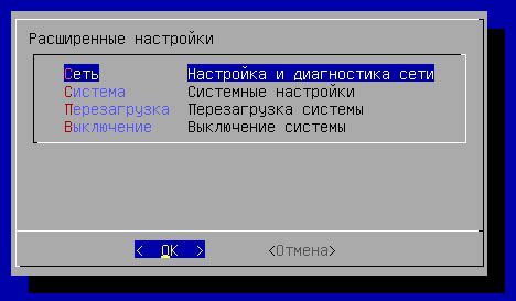 Изменение настроек клавиатуры в Linux