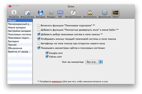 Изменение основных настроек SSD