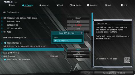 Изменение параметров UEFI на ASRock B450