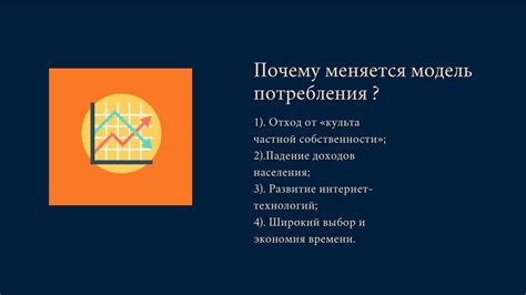 Изменение поведения безвыходное