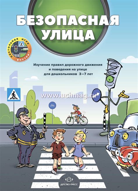 Изучение правил