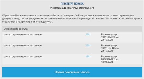 Инструкции по решению проблем с доступом к игре Батл Нет