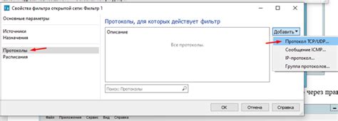 Инструкция по настройке Випнет