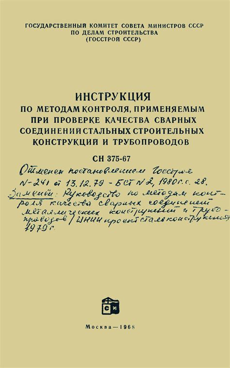 Инструкция по проверке подлинности Пьер Карден