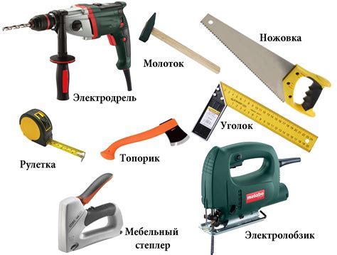 Инструменты и материалы для установки магнитолы