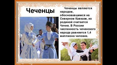 Интересные факты и обычаи