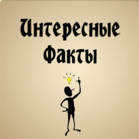 Интересные факты о Ильнаре Миранове