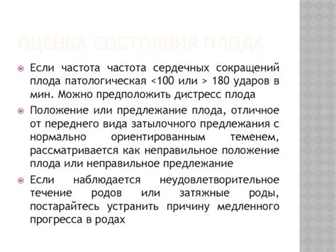 Интерпретация сокращений