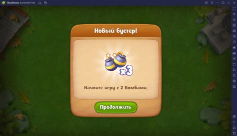 Использование встроенных инструментов BlueStacks