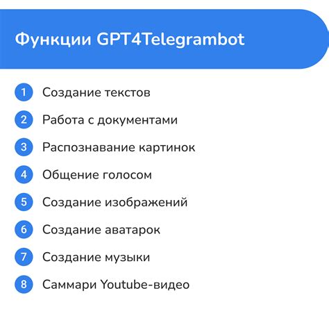 Использование главных функций Навигатора