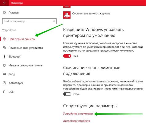 Использование дополнительных настроек таймера