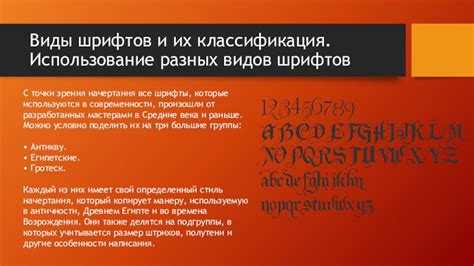 Использование линий и шрифтов