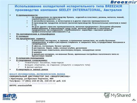 Использование неподходящего типа бумаги