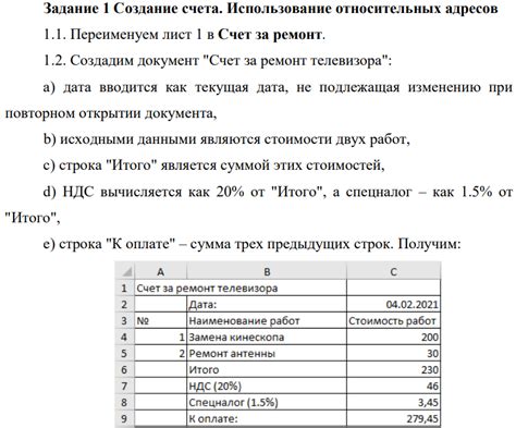 Использование относительных путей с cd