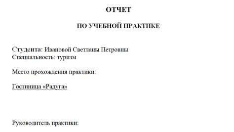 Использование ITF 14 в практике