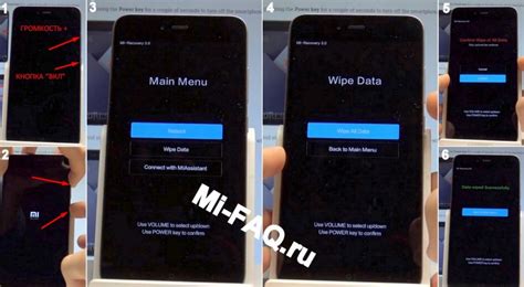 Используйте настройки безопасности на Xiaomi Redmi