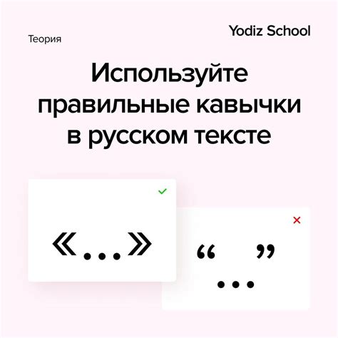 Используй правильные кавычки