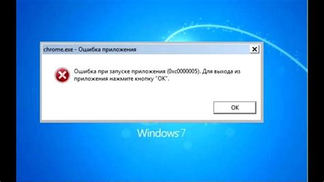 Исправление программной ошибки