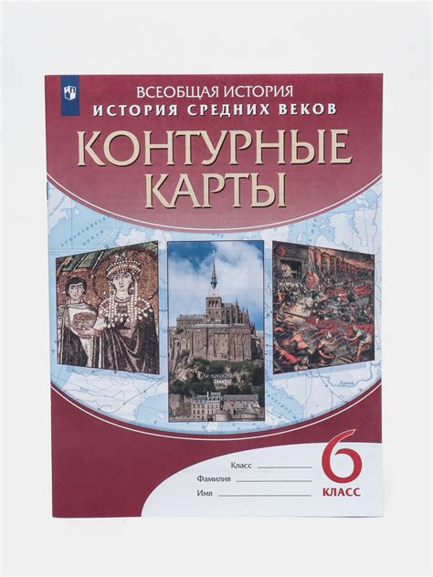 История карты: