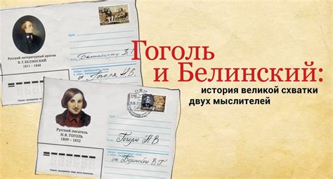 История схватки