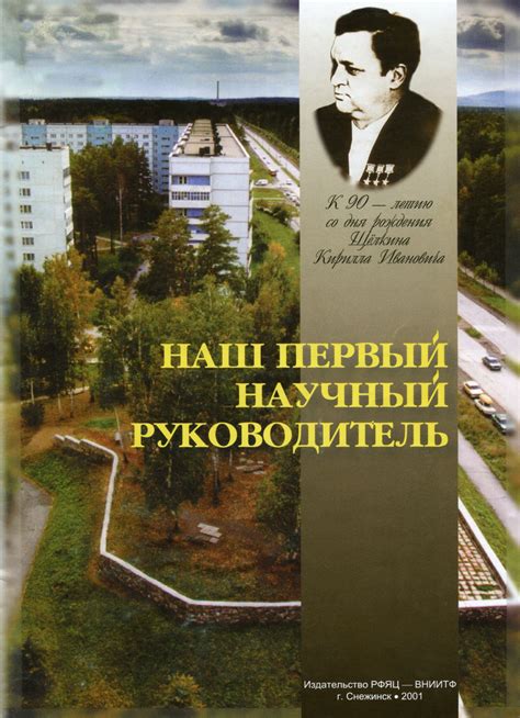 История фамилии Симоненко