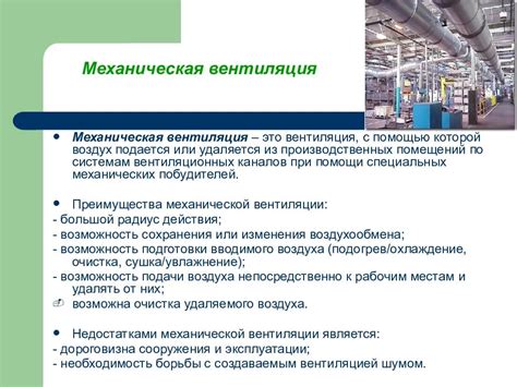 Какие виды комиссий применяются