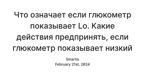 Какие действия предпринять при появлении синего пальца