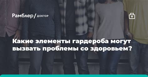 Какие проблемы могут вызвать звук "тррр"