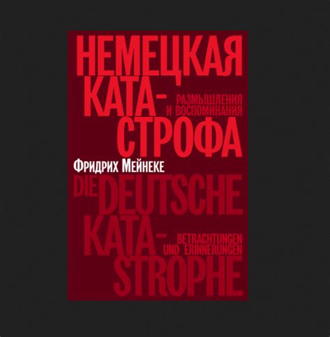 Какие уроки можно извлечь