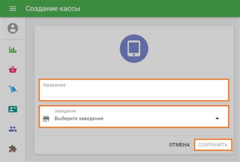 Как активировать и деактивировать клавишу TCS