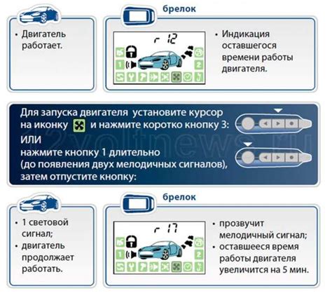 Как включить автозапуск сигнализации Megaforscer