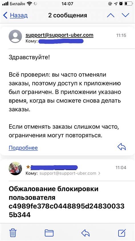 Как восстановить доступ к Яндекс почте при смене номера телефона