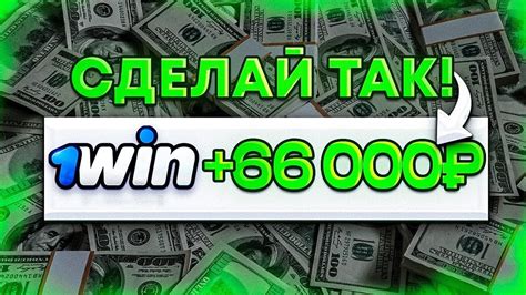 Как вывести деньги за бонусы Санлайт