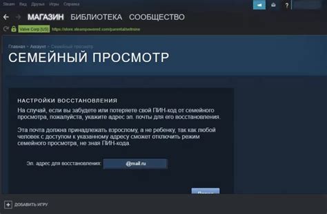 Как добавить расширения в Steam