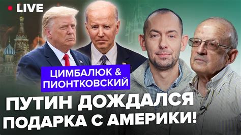 Как долго можно наслаждаться привилегиями