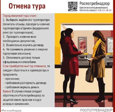 Как избежать дополнительных затрат при отмене заявки