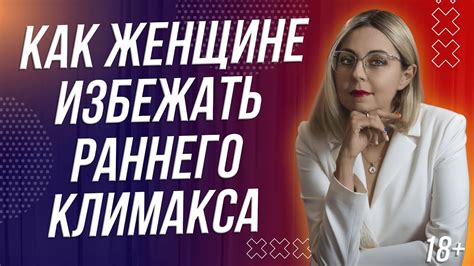 Как избежать преждевременного выхода воздуха