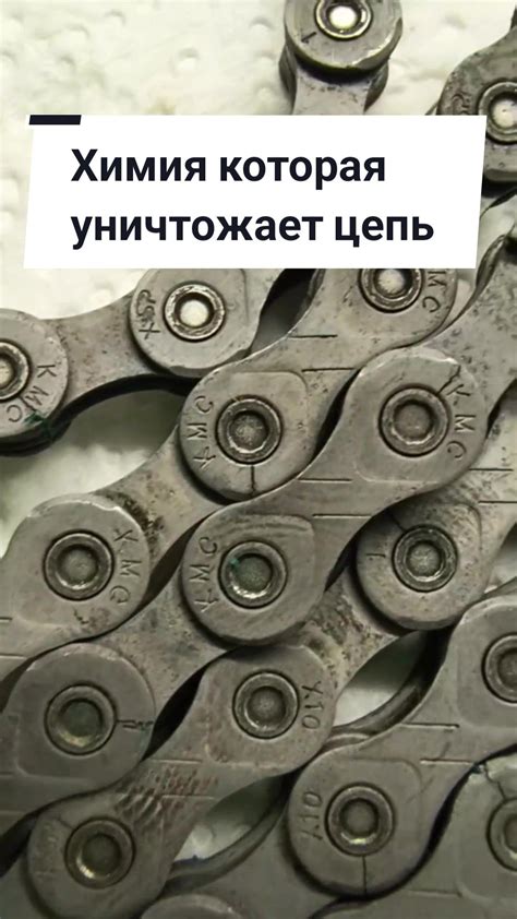 Как избежать слетания цепи