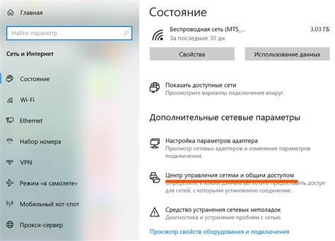 Как изменить статический IP-адрес