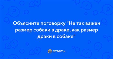 Как использовать поговорку "всё что не делается - к лучшему" в повседневной жизни