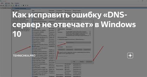 Как исправить ошибку 2000 на Samsung
