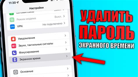 Как корректно убрать ограничение FPS без негативных последствий