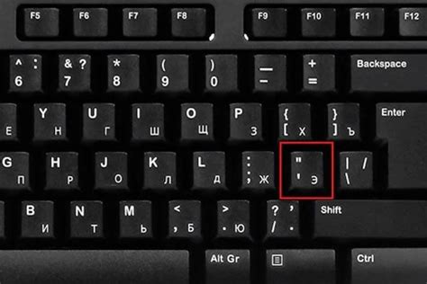 Как найти запятую на клавиатуре