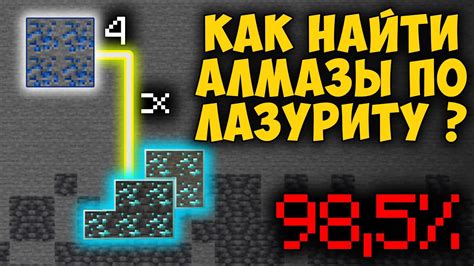 Как найти скрытые алмазы